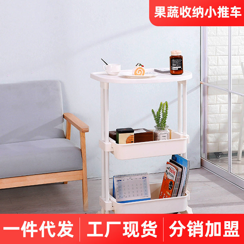 宝优妮蔬菜置物架落地多层收纳架塑料放菜架子菜篮厨房家用水果架