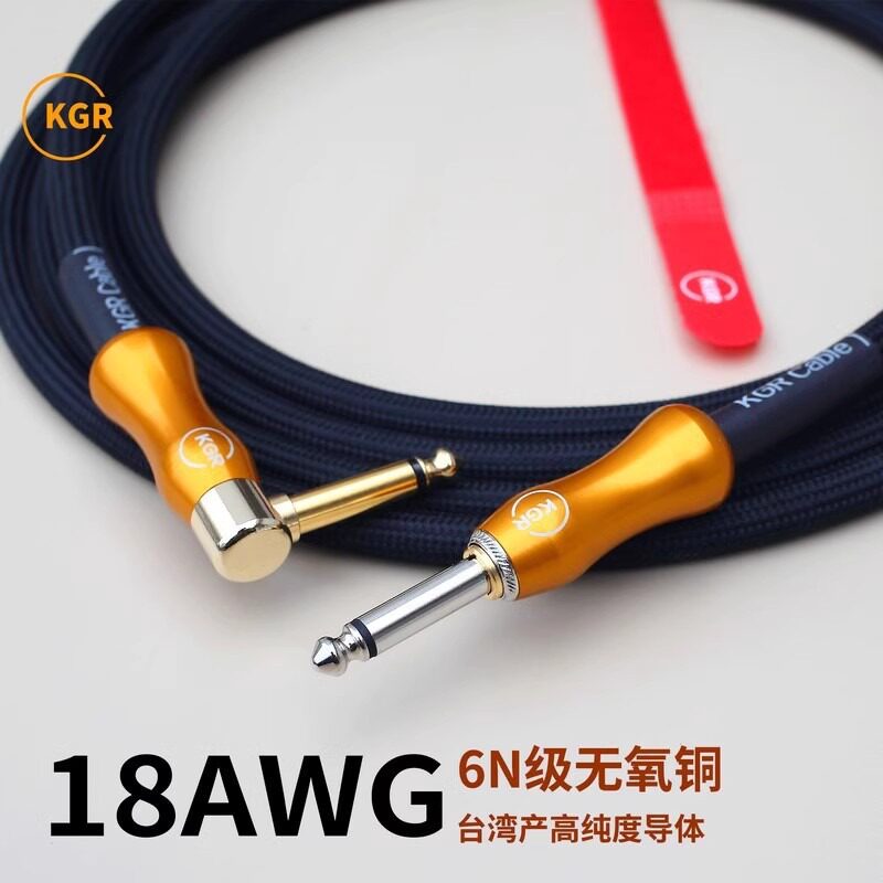 台产KGR吉他线6N/6.5插头