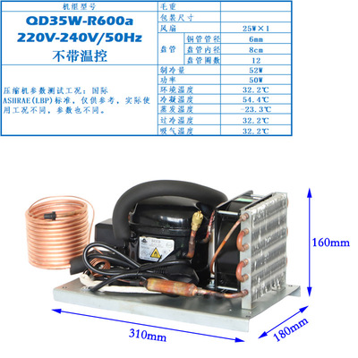QD35W小型冷水机组220V开机制冷