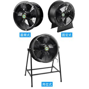 包邮YW4管E/4D低噪音外转排子轴流风YYA机岗位道通F风机工业厨房