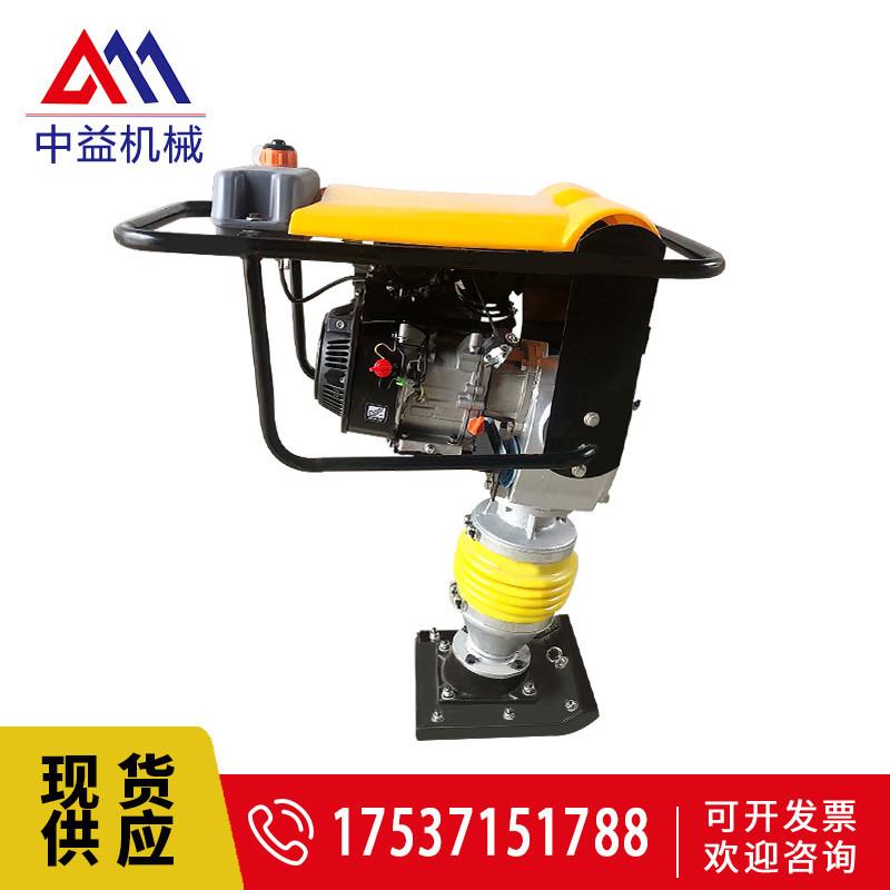 厂家货汽油打夯机电动EIQ路面冲击夯柴油蹦款现扶式地手基蹦夯