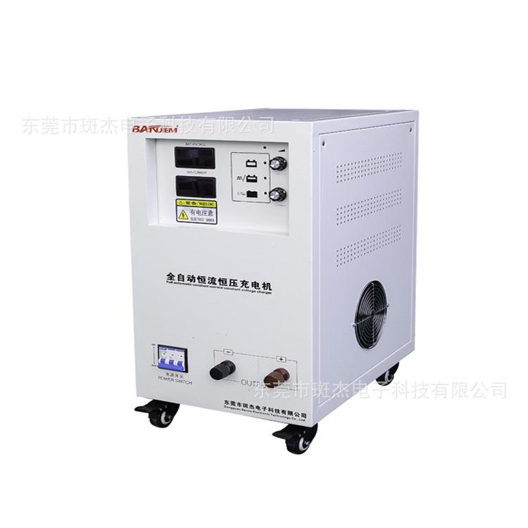 东莞斑杰家厂ACT直供0-0A12V524V36V7V电动2叉车充电机全自动充电