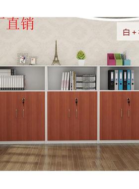 件文资料矮柜档储LNJ柜书柜办物公柜木质办公室矮柜厂案家