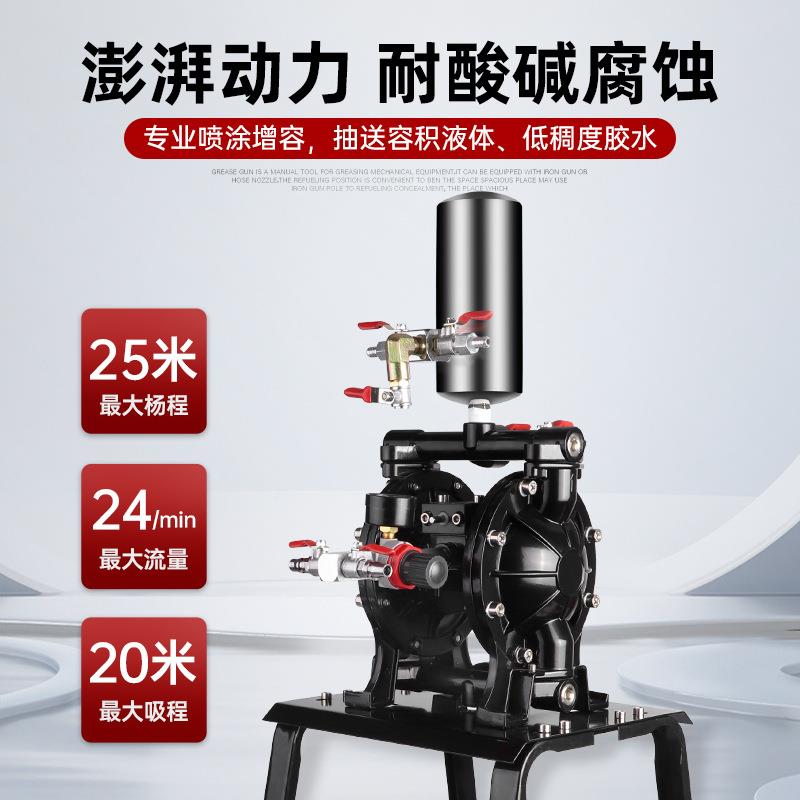 气动隔膜泵10B泵A2015油A漆喷漆抽油泵涂料液体86816增压输送泵