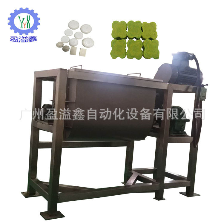 YN-610盈溢鑫香皂蓝泡泡搅拌机