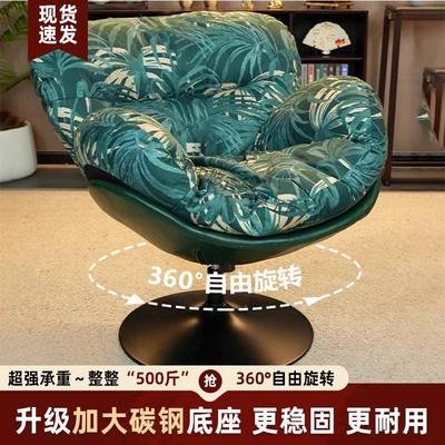 壳沙发复摇古懒人沙蛋发椅客厅阳FBJ台单人电脑用旋转椅家椅摇躺