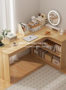 奶油风转角ZTK电书柜脑桌一书架一体学习桌卧室梳妆台桌二合家用