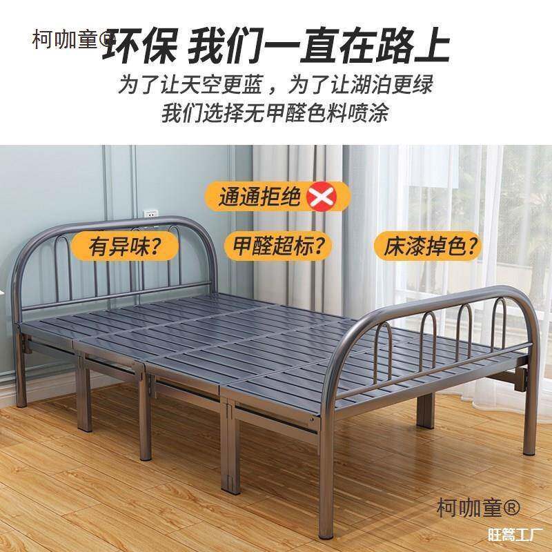 单人床可折叠床家1米3钢丝柯咖童床8公分的05用不宽锈钢90一米二
