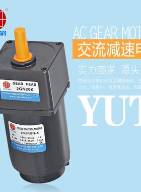 W厂家直销KOH电雨相田机6交流调速电机2IK6RA-C单220V光轴调速马