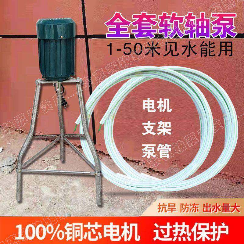 轴泵蛟龙静泵LLD新款家用软轴泵水管道泵音软20V水泵自吸2螺杆抽