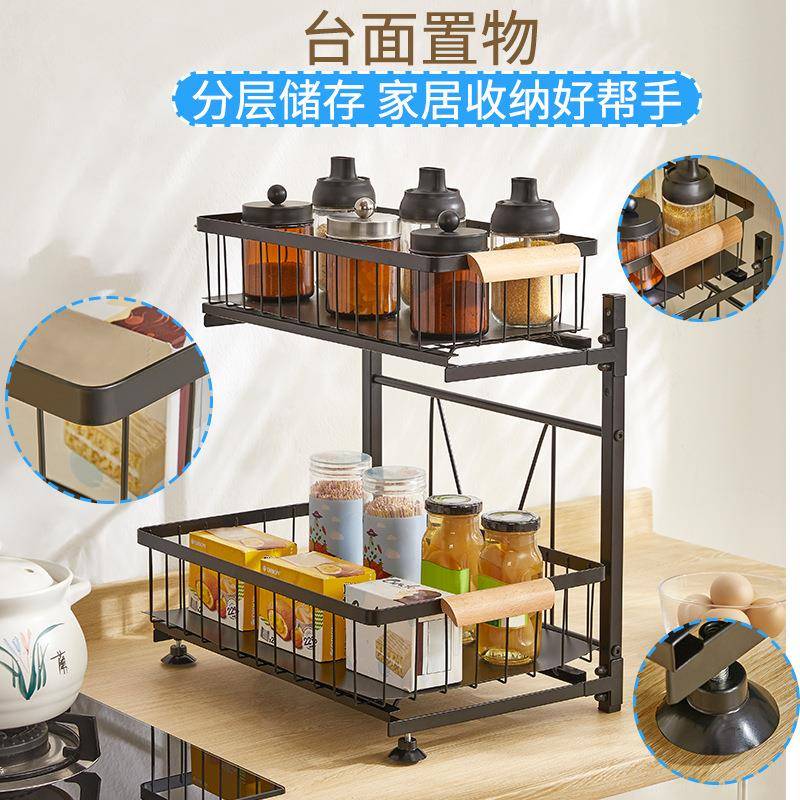 味厨房用具多置物架用抽拉式橱柜下OJT水槽家功能双层调料收纳架
