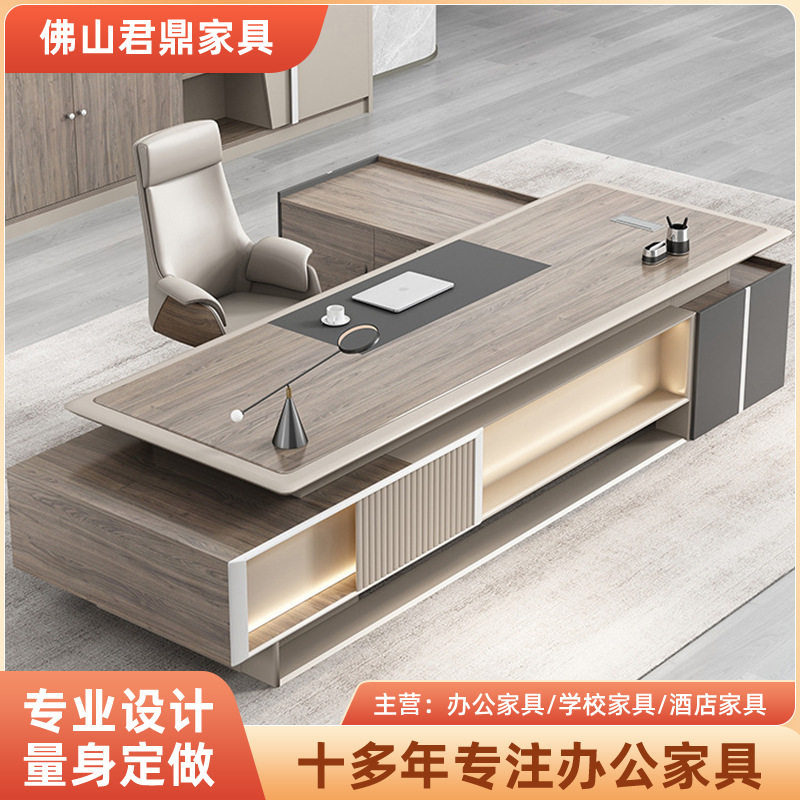轻奢简约现代高档大班台桌椅