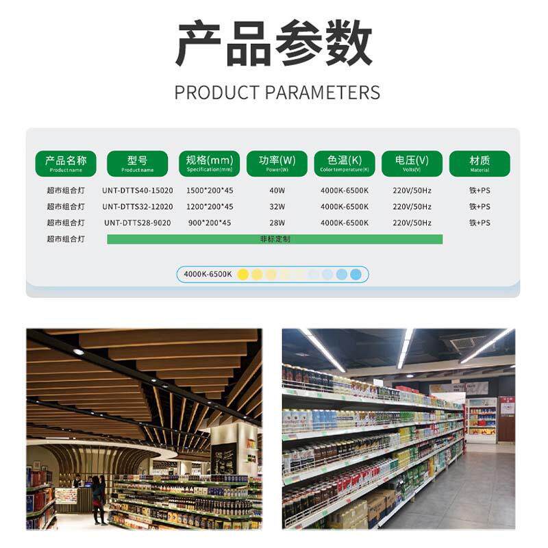 EPHLED羽毛球场灯球馆灯照D明灯防眩目室内L室E长条内吊顶照明灯