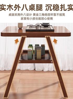 实木桌茶几小户型阳家用台小桌子户外闲茶ITB茶桌椅休组合室外小