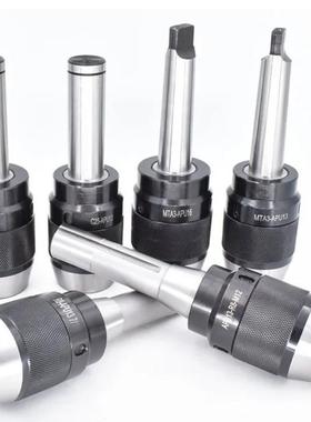 铣床锁钻夹头R-APU13-柄MJLB1自2R8-A8PU16-M12长一体式自紧钻