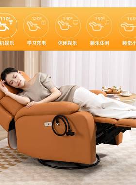 功WXV能沙发太摇空头摩等美甲舱沙发椅懒动人客厅电摇椅子可躺转