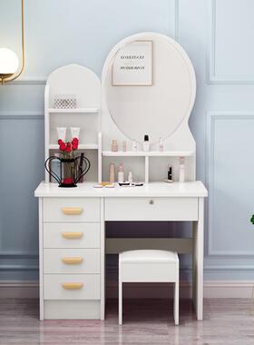 梳妆台室体小迷现代简约小户型收纳柜卧一你租房化IZC妆台收纳化