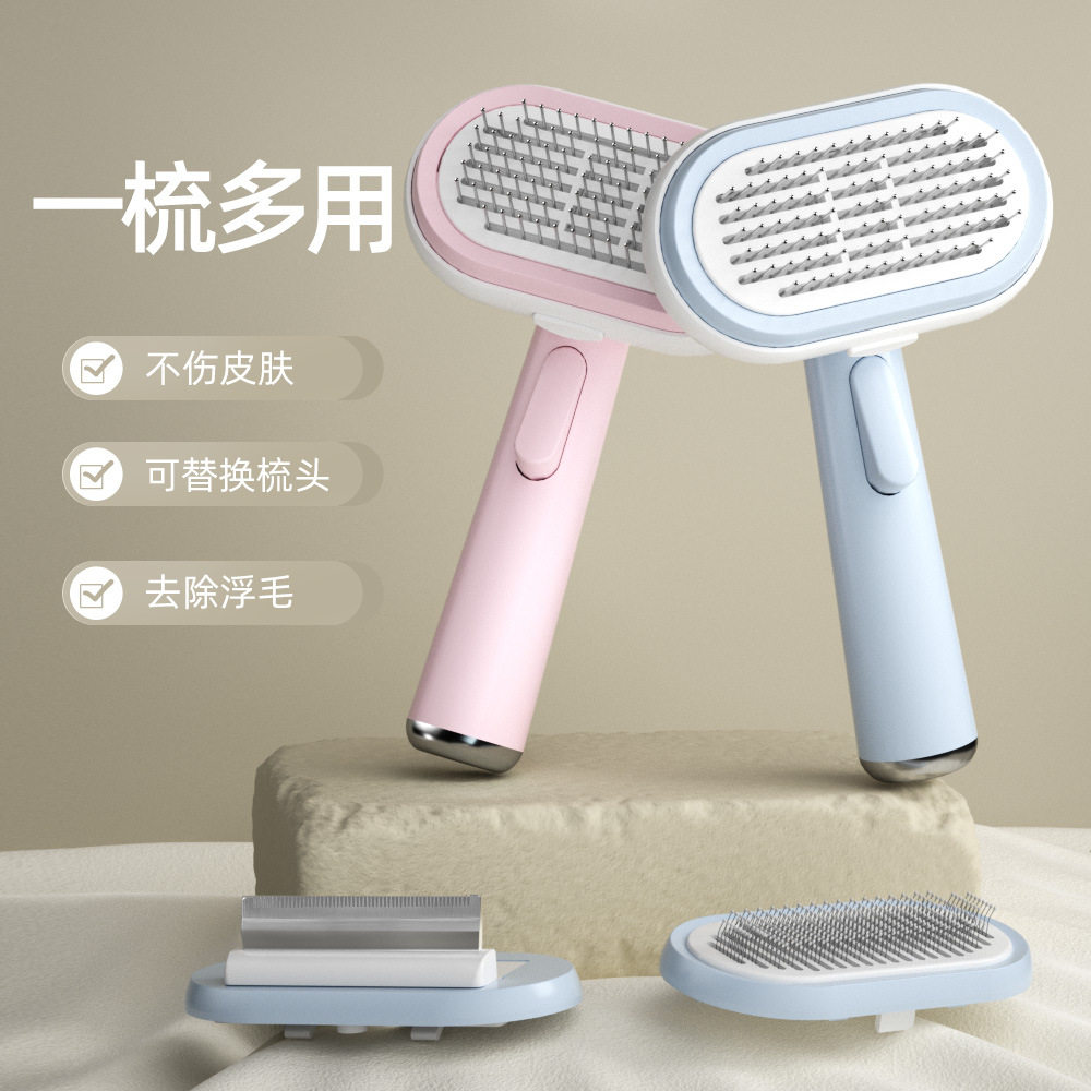 亚马逊宠物多功能猫梳子狗毛梳子梳毛刷清理器狗狗开结梳套装用品