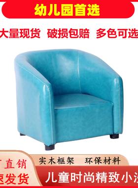 儿童沙发迷你1到岁儿童小发宝宝你沙发小凳子迷6单人懒人KSP沙沙