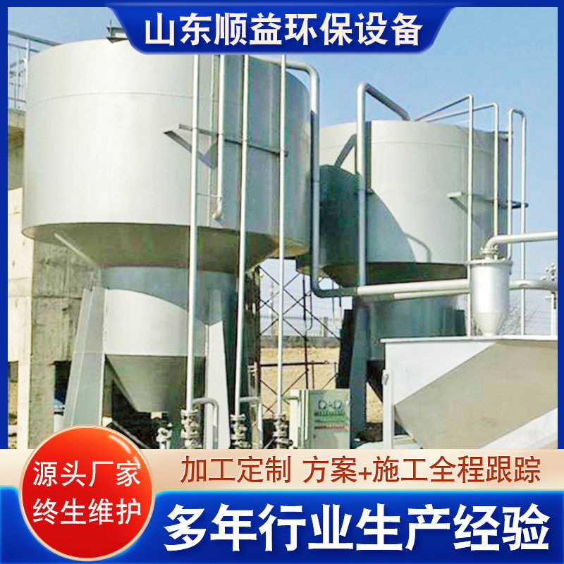 一体化桥式吸砂旋流沉砂器