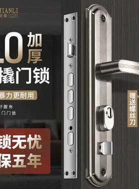 OJZ防盗门锁锈木装门家用通用型大门锁具老不钢把手套式入户门机