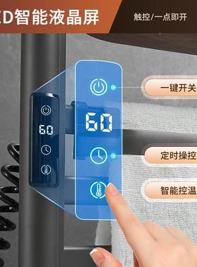 烘干巾智碳18046纤维恒毛温加热架电热毛巾架落地能式置物架调温定时