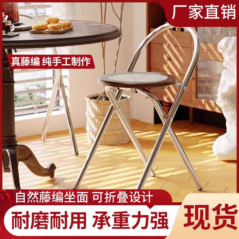 藤设编椅中古计师折叠可折叠餐小户型家用简子约椅靠背网XRX红椅