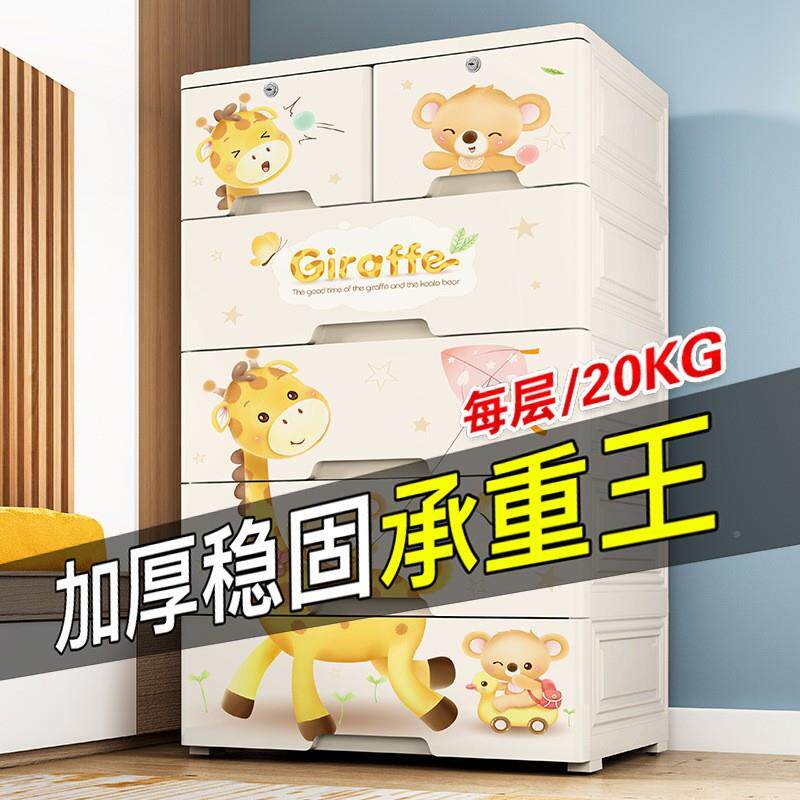 简易宝贝儿童玩具衣储理物SJB收抽屉式服加厚纳整大号卡通塑料收