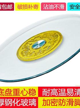家用桌加厚钢玻璃转盘圆形桌台面化圆桌转盘餐旋转带SIN底座餐新