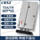 双杆气缸大推力型t双轴倍力小型气长行程TDA10动n 16FEO 薄20