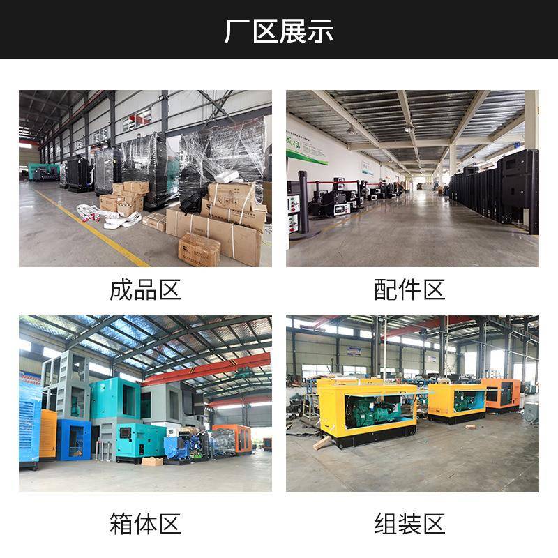 柴油发电机组厂家应急用发型1ZCV00KW玉柴潍大柴康备明斯柴油电机