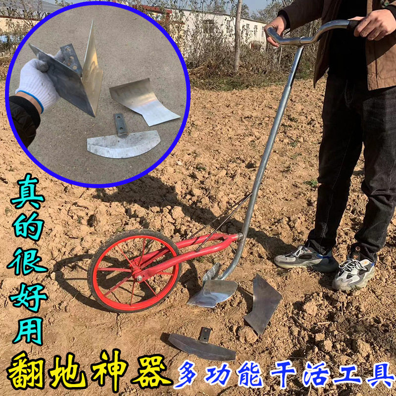 手拉犁小型农用开沟翻土起垄机