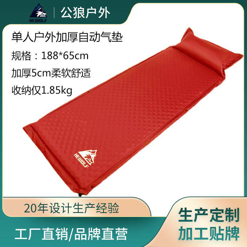亲公狼户外单动人全自充气气垫床营加厚海露绵床垫春亚纺LHO肤睡