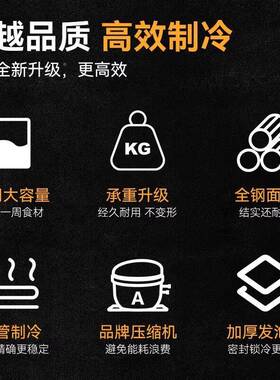 麦大厨冷藏商工作台EPF柜冰用双卧式冷冻柜保鲜冰柜温厨房操作台