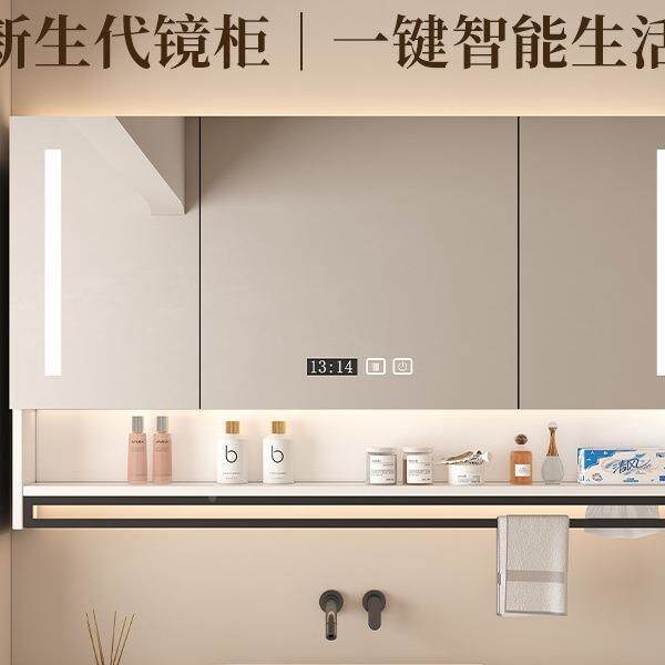 柜RVE智能浴镜挂墙式带背光灯防雾卫生间镜子置物架单独收纳室体