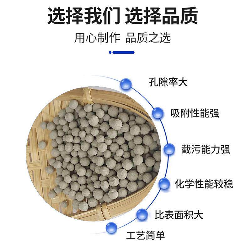 膜轻质水陶粒滤料曝气池挂膜陶3-5mm污水JFY粒滤池挂处理沉厂家现