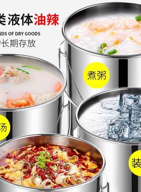 3封4园不锈YYR钢水桶密桶带盖冰桶手提式汤桶米油桶0幼儿送餐提水