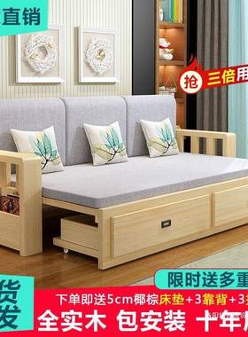 实木沙发床一体两用小隐形客厅户型床抽式NNE屉折叠沙发床可伸缩