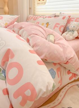 爆款卡床棉床上四件套熊猫全棉被MRV套单宿舍三件套纯儿童通床品
