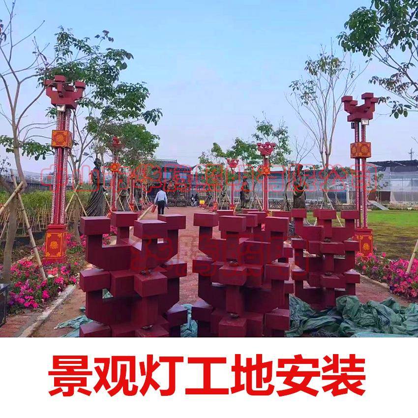 中式景观方形户外庭院小区园林别广墅场政防水照明灯市PIH灯道路