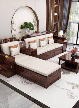 新夏WHU中式乌金木实木沙发用组合现代简约大户型冬两用小家储物