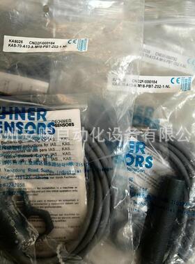 销售IPO德国RECHNR瑞奇E能电容式接开关KKAS-70-A13-A-近-NL现货