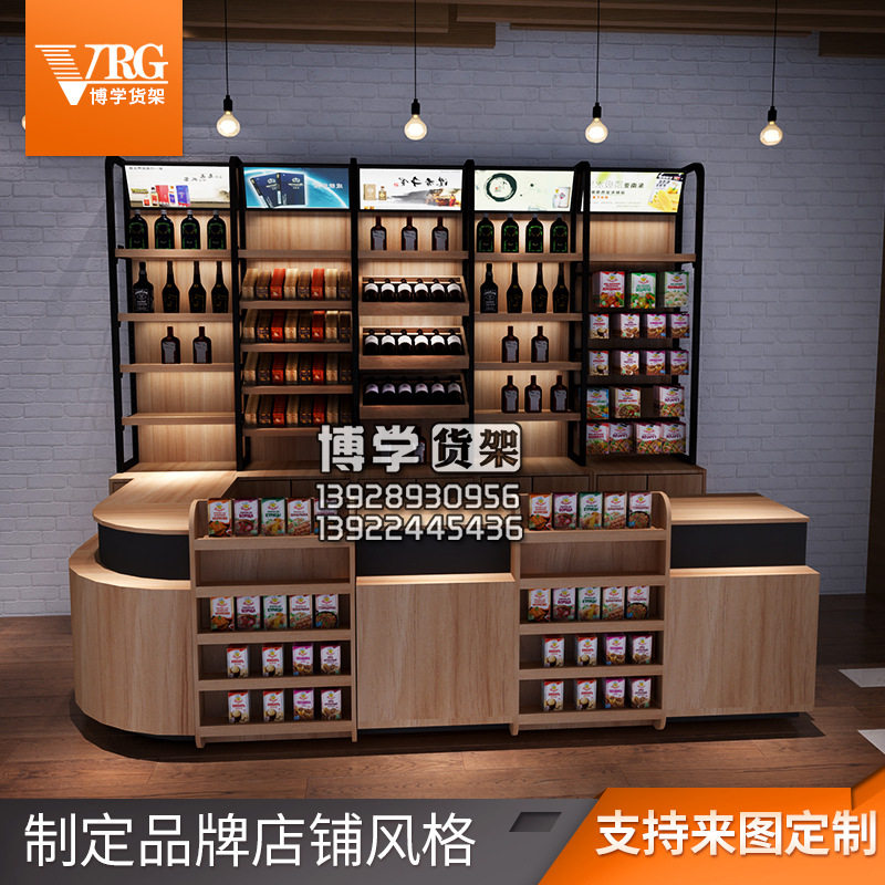 超市便利店钢木收银台背柜货架