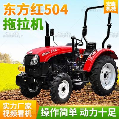 雷沃M94轮式拖机低油耗四驱耕犁地机东方红JOVME704四拉轮拖田0拉