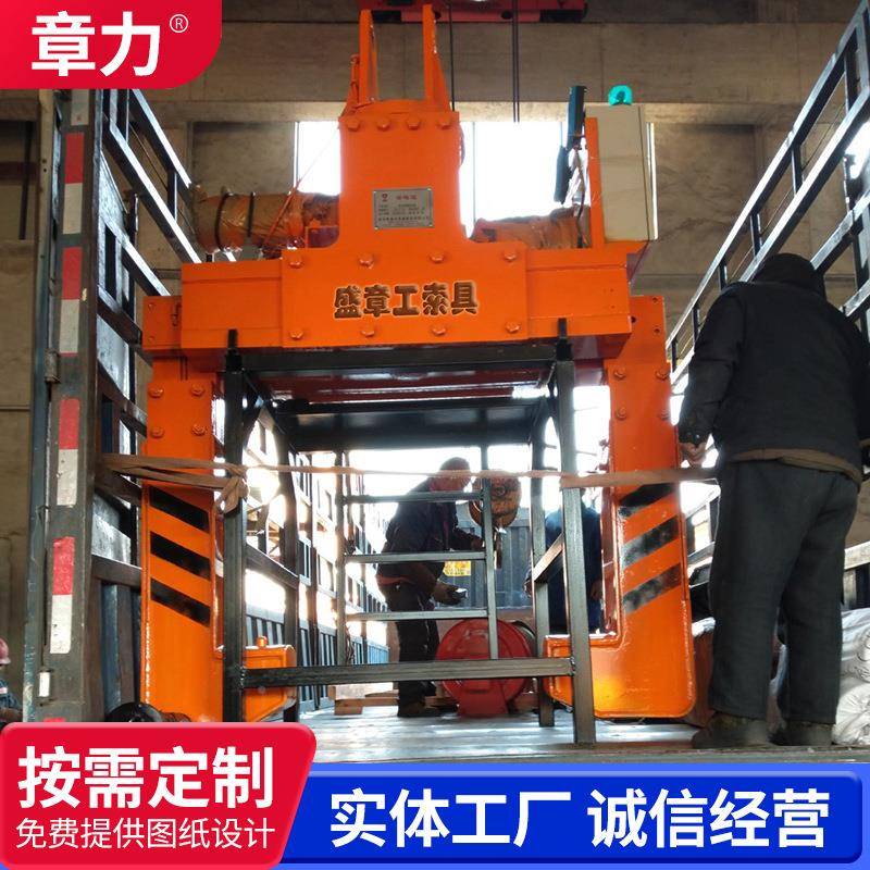 电动卷板具重吊夹钳电94动旋吊转卧具卷夹钳起板起重钢卷夹钳