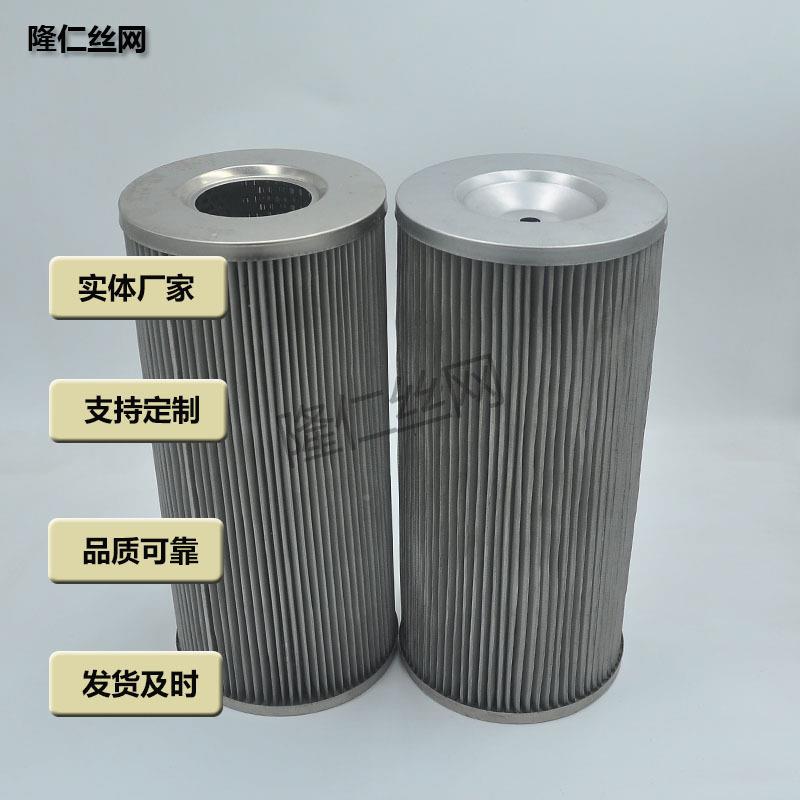 厂家直销环车清扫0车配件不锈钢滤芯Φ12*GPB250mm内m孔卫51m现货