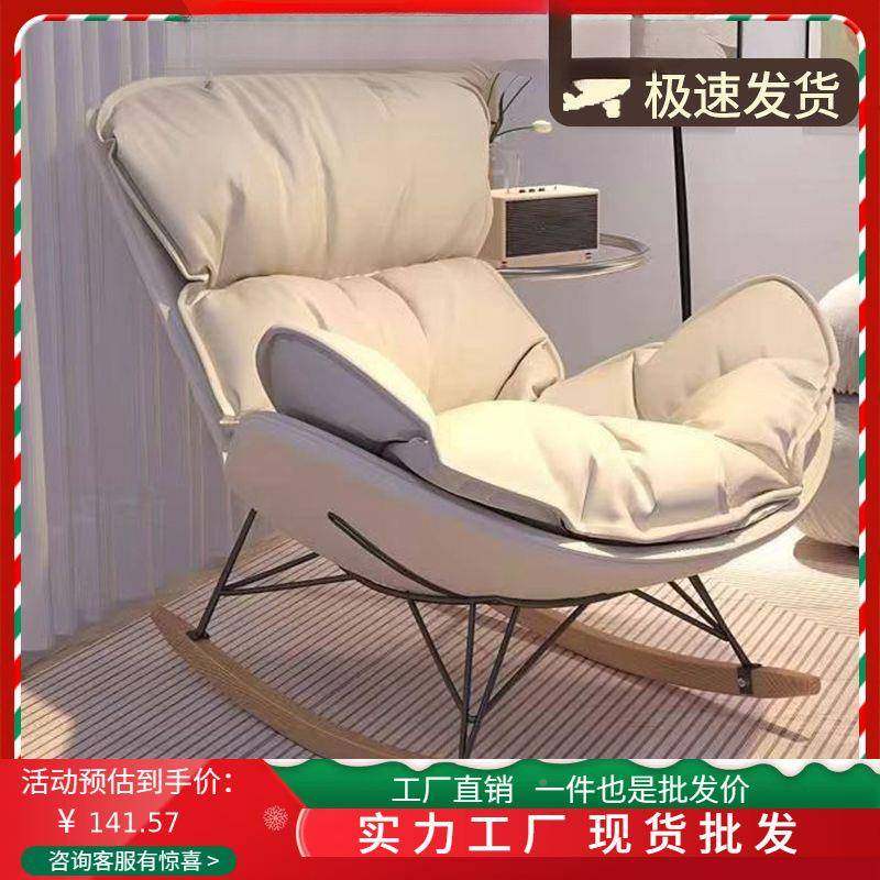轻奢家用单摇椅逍遥龙虾椅休VHT闲摇蜗客牛大人厅阳台懒人沙人发,鲜花速递/花卉仿真/绿植园艺,其它园艺用品,淘宝优惠券,粉丝福利购,淘宝优惠卷
