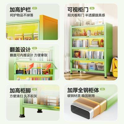 钢制置SDH书柜尘带门落书架家用儿童翻门柜展示柜橱柜防物架地洞