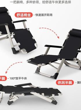 躺椅05新款折叠椅休OEN坐睡两用办公室午家2用阳台懒人休2闲靠背
