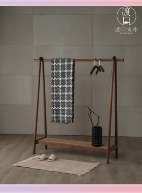 3YK渡口木作实木衣架落地简约黑胡桃木挂衣架晾衣服卧室衣帽架家